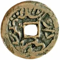 1 Cash - Rashidin Khan Kucha, with date