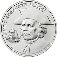 5 Pyadey Bering Vitus Jonassen