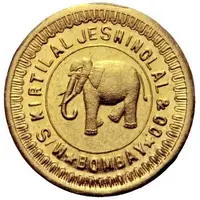 Round - 10 Grams M/S Kirilal Jeshingal, Bombay