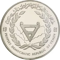 2 Dinars IYDP, Piedfort