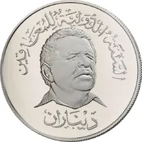 2 Dinars IYDP, Piedfort