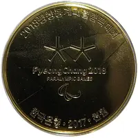 1 000 Won 2018 PyeongChang Olympics, Paralympics