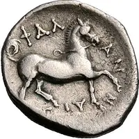 Hemidrachm