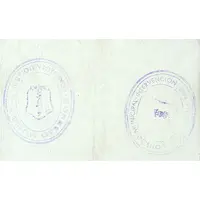 50 Céntimos Consuegra