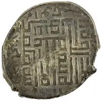 1 Dirham - 'Ali b. 'Ala al-Din Konya