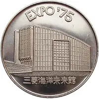 Expo'75 Medal - Mitsubishi Okinawa, Japan