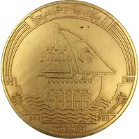 Medal - Umm Al Quwain Municipality