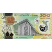 100 Kina 40th Anniversary of the Bank of Papua New Guinea
