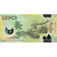 100 Kina 40th Anniversary of the Bank of Papua New Guinea
