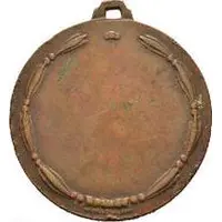Medal - The 2nd Maghreb University and School Games Tunis 1970