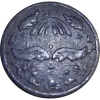 1 Pitis - Sultan Abdul Momin