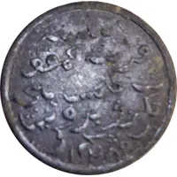 1 Pitis - Sultan Abdul Momin