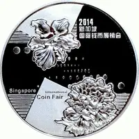 Medal Vanda Miss Joaquim