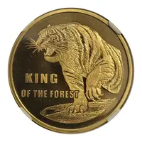 10 Won King of the Forest
