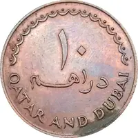 10 Dirhams