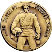 Medal - Tallinn Bronze Soldier