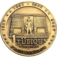 Medal - Tallinn Bronze Soldier