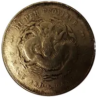 3 Mace and 6 Candareens Hu-Peh Province