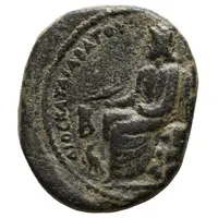 Æ23 - Antoninus Pius ΔΙΟC ΚΑΤΑΙΒΑΤΟΥ ΚΥΡΡΗCΤⲰΝ, Cyrrhus