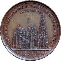 Medal - Inauguration of the Rebuilt St. Nikolai Church
