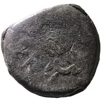 1/2 Pitis - Mansur Shah