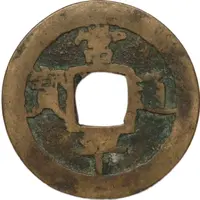 2 Mun Jeon, Intercalary