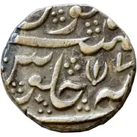 1 Rupee - Ahmad Shah Bahadur