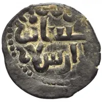 1 Fals - Malikshah II. bin Qilij Arslan