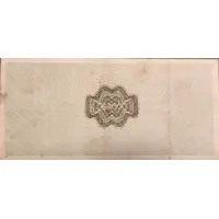 1 Peso Compañía Minera 'Las Dos Estrellas'