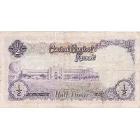 1/2 Dinar - Sheikh Sabah