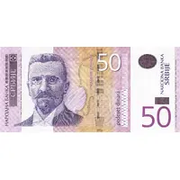 50 Dinara 1st coat of arms