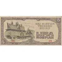 5 Roepiah Japanese Occupation
