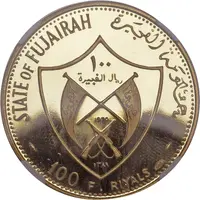 100 Riyals - Mohammed Papal Visit to Australia