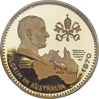 100 Riyals - Mohammed Papal Visit to Australia