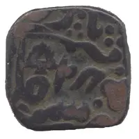 Takka - Maharao Ram Singh II