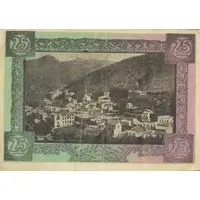 25 Céntimos Montmany-Figaró