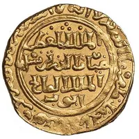 1 Dinar - al-Mu'azzam Turanshah al-Qahira