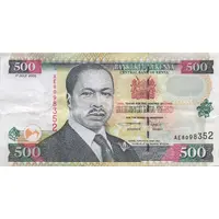 500 Shillings With segmented foil