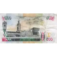 500 Shillings With segmented foil