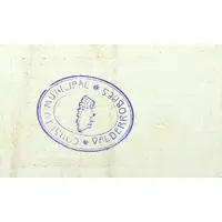 50 Céntimos Valderrobres