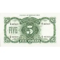 5 Tomans Nasr-ed-Din shah