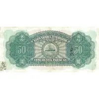 50 Patacas Banco Nacional Ultramarino