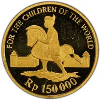 150 000 Rupiah UNICEF