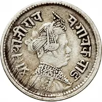 4 Annas - Sayaji Rao III