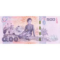 500 Baht - Rama IX Queen Sirikit