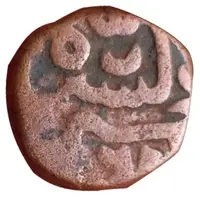 1 Falus - Abu Hasan Qutb Shah