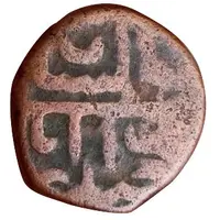 1 Falus - Abu Hasan Qutb Shah