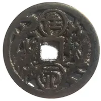 Charm Token Open - Worked Coin '龍'