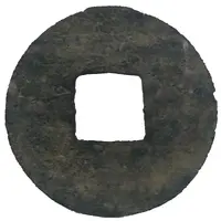 1 Cash - Shidan Libao