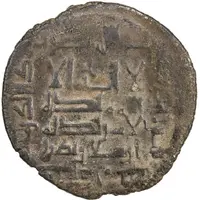 1 Dirham - Ahmad b. Muhammad Barskhan